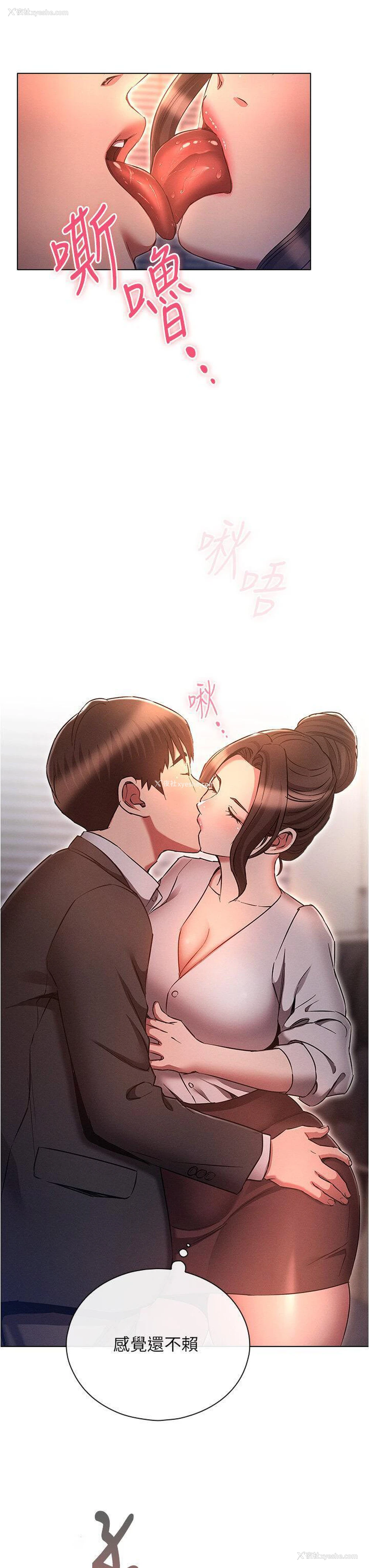 15P - 鲁蛇的多重宇宙