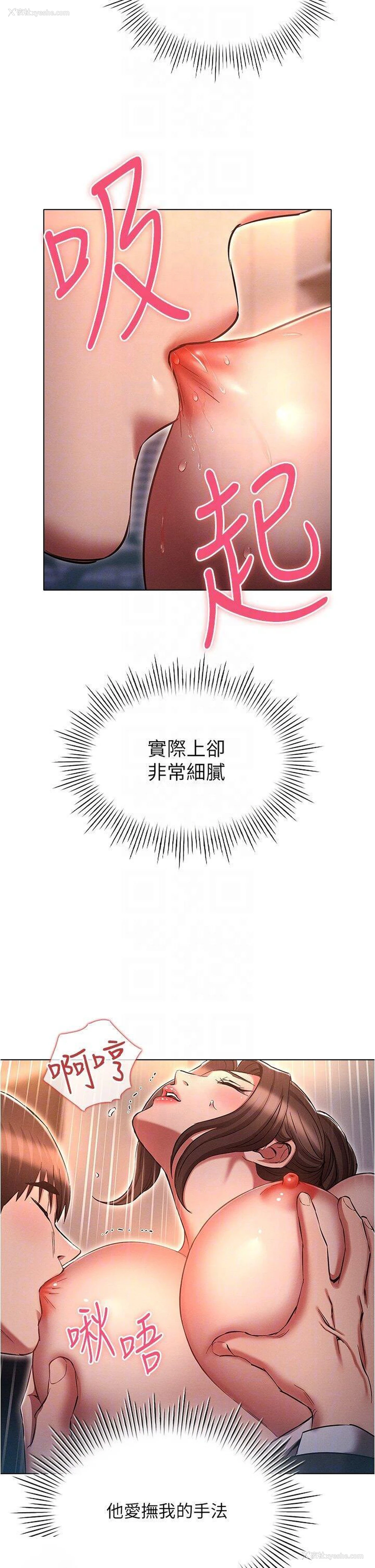 30P - 鲁蛇的多重宇宙