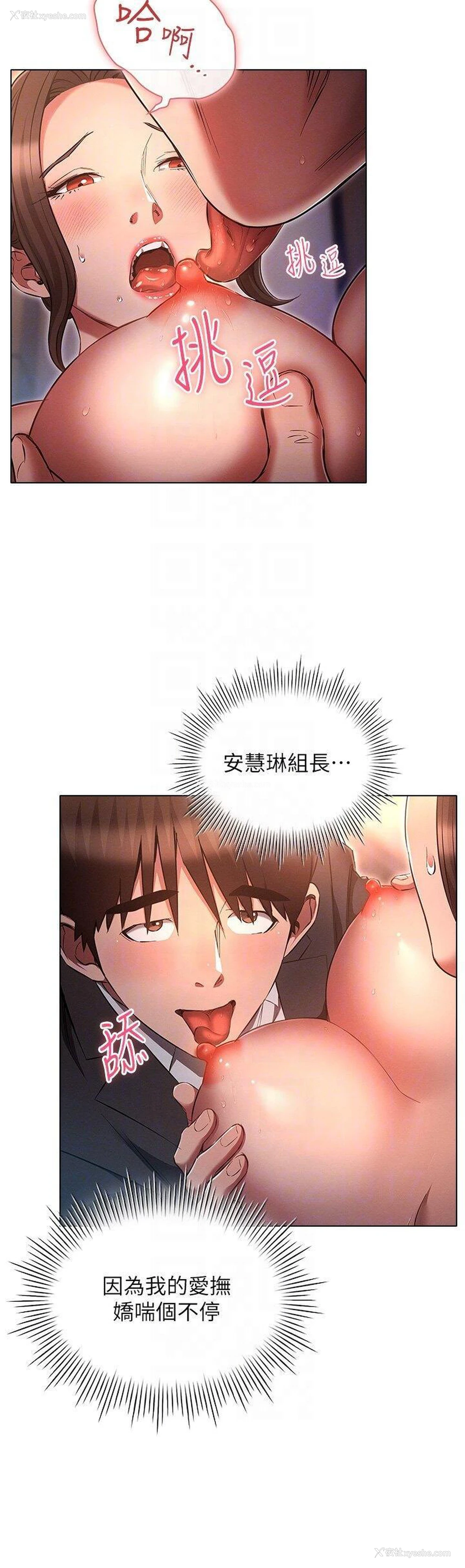 32P - 鲁蛇的多重宇宙