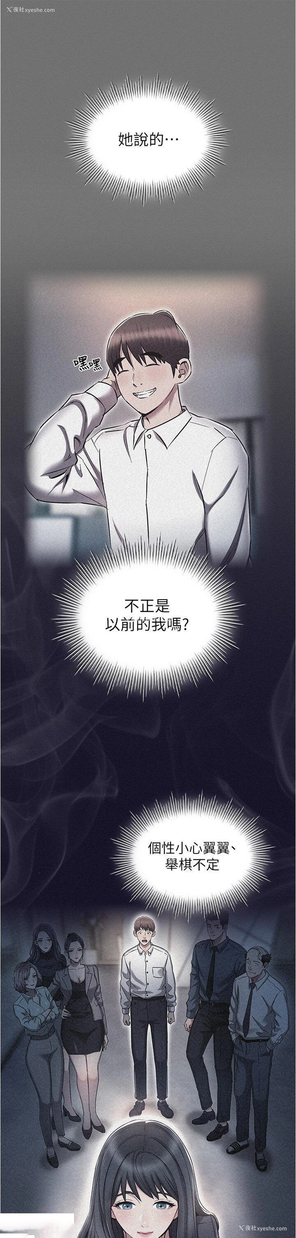 5P - 鲁蛇的多重宇宙