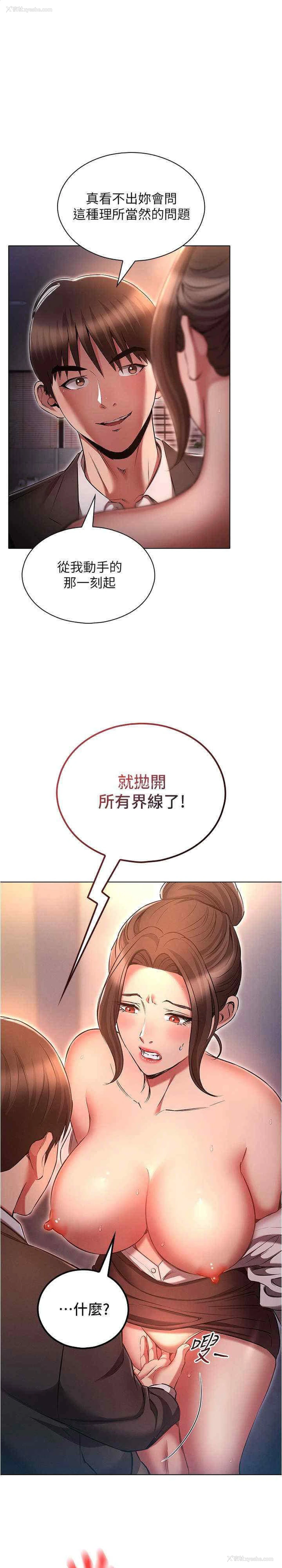 1P - 鲁蛇的多重宇宙