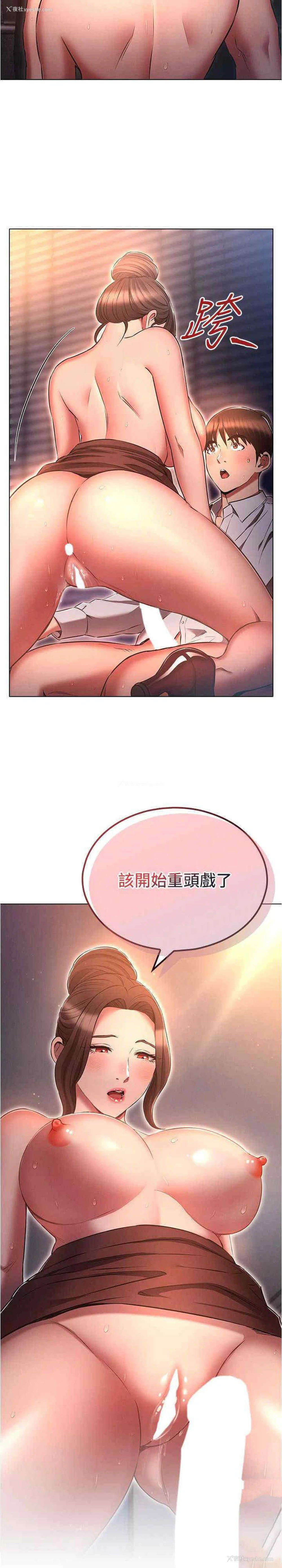 29P - 鲁蛇的多重宇宙
