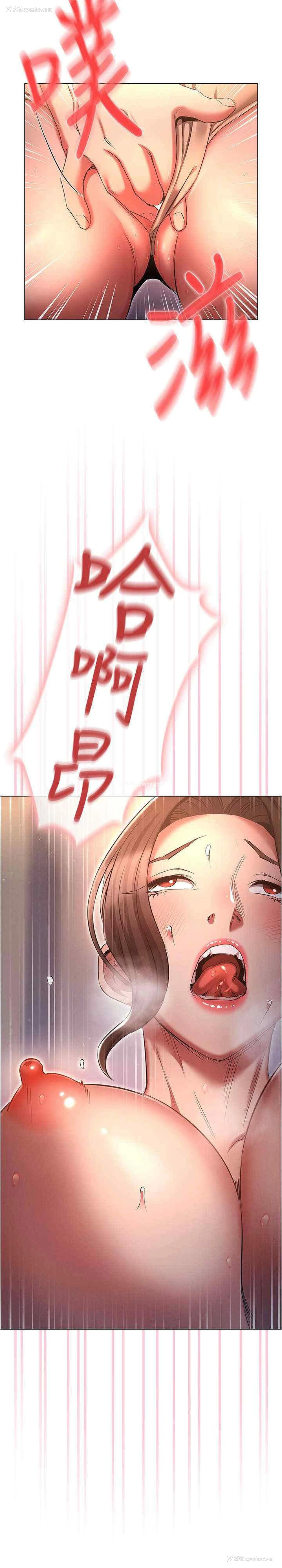 2P - 鲁蛇的多重宇宙