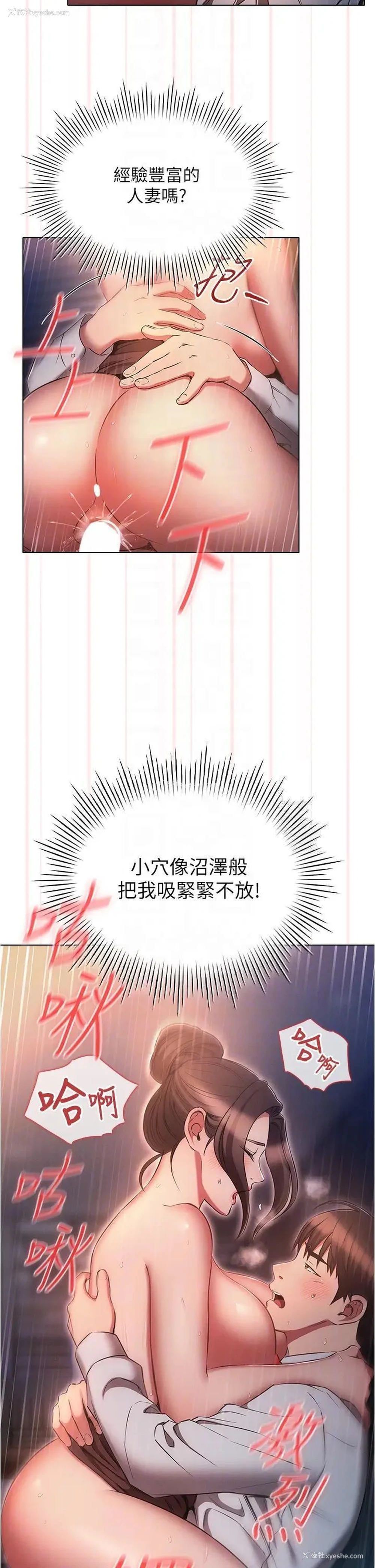 10P - 鲁蛇的多重宇宙
