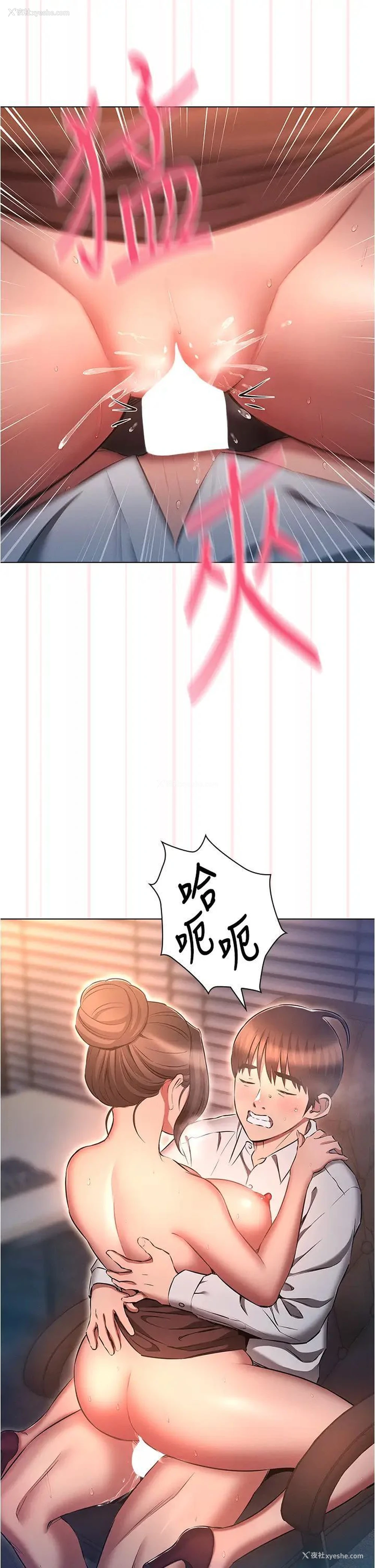 13P - 鲁蛇的多重宇宙