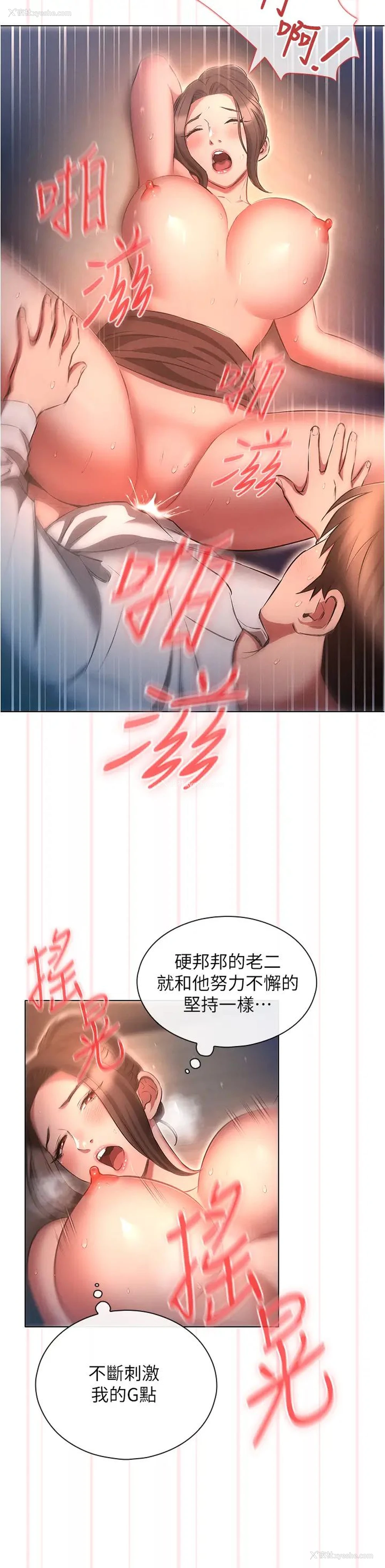 20P - 鲁蛇的多重宇宙