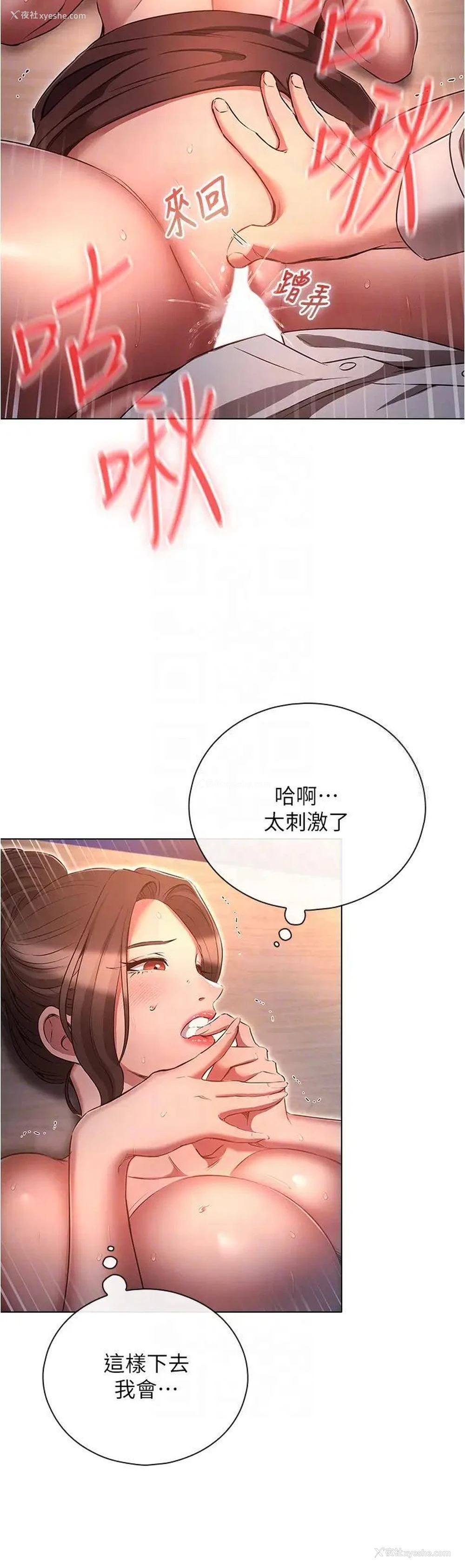 28P - 鲁蛇的多重宇宙