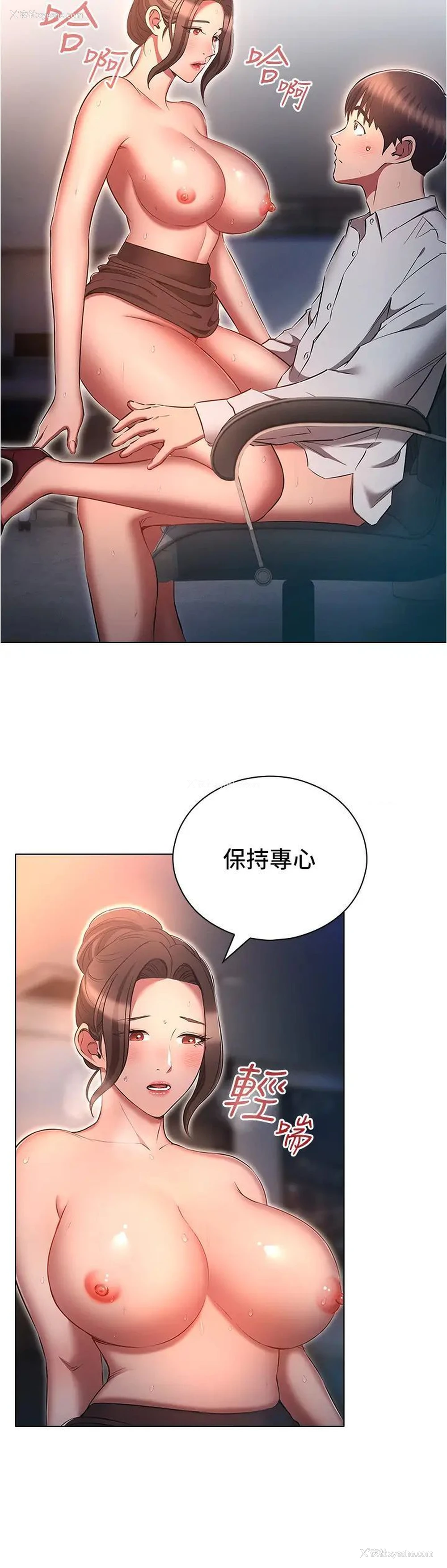 4P - 鲁蛇的多重宇宙