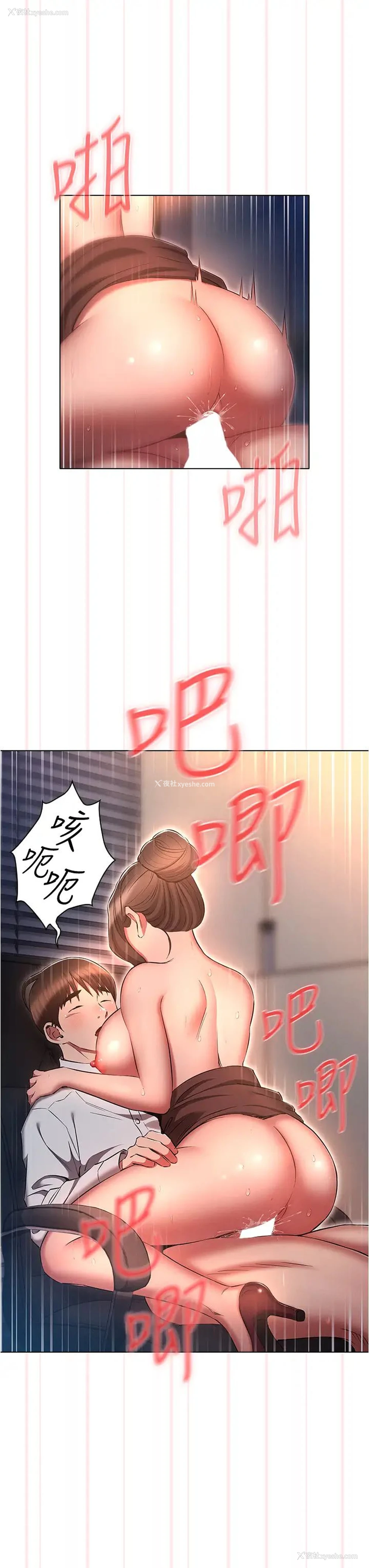 7P - 鲁蛇的多重宇宙