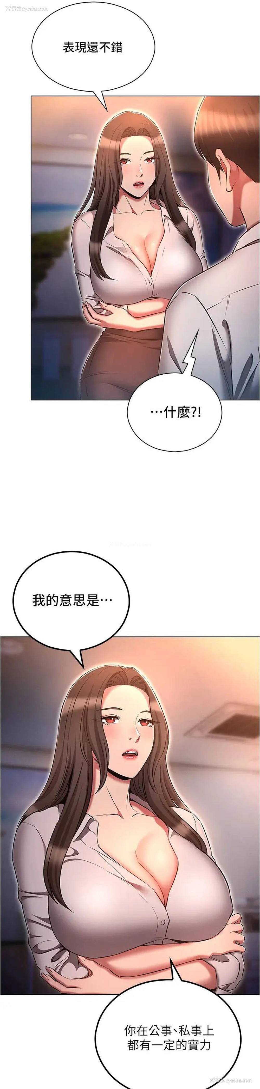 13P - 鲁蛇的多重宇宙