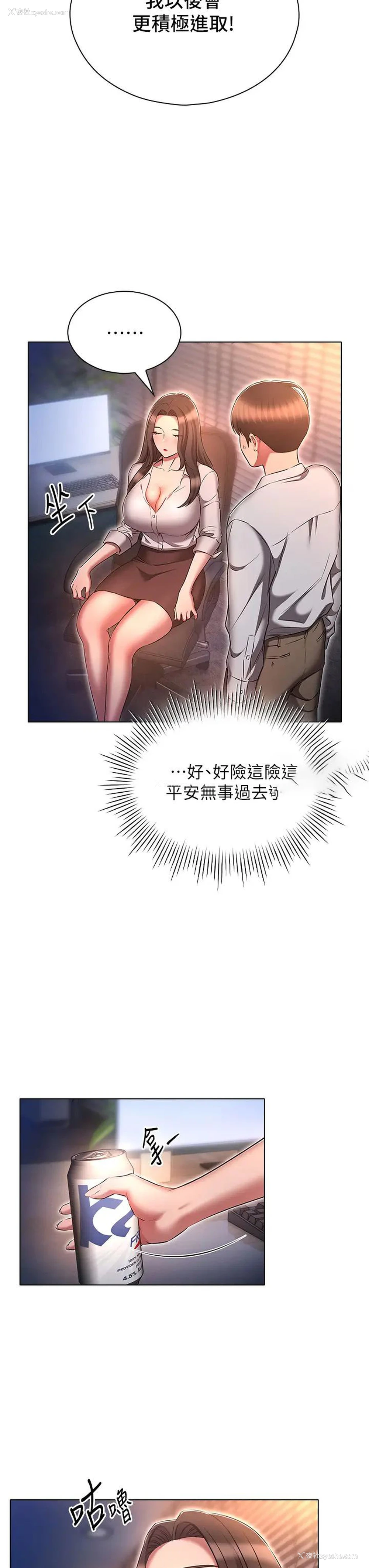 15P - 鲁蛇的多重宇宙