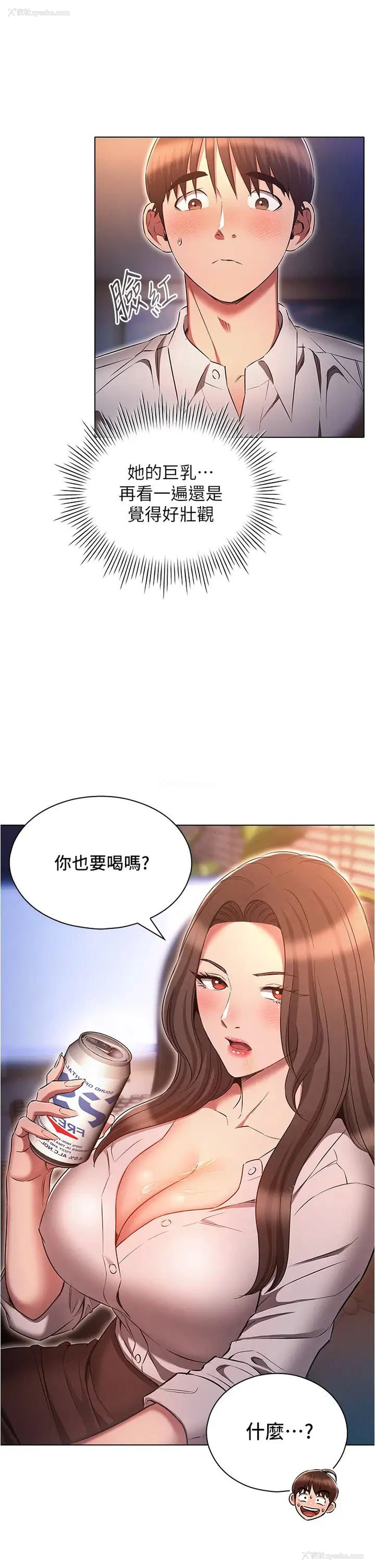 17P - 鲁蛇的多重宇宙