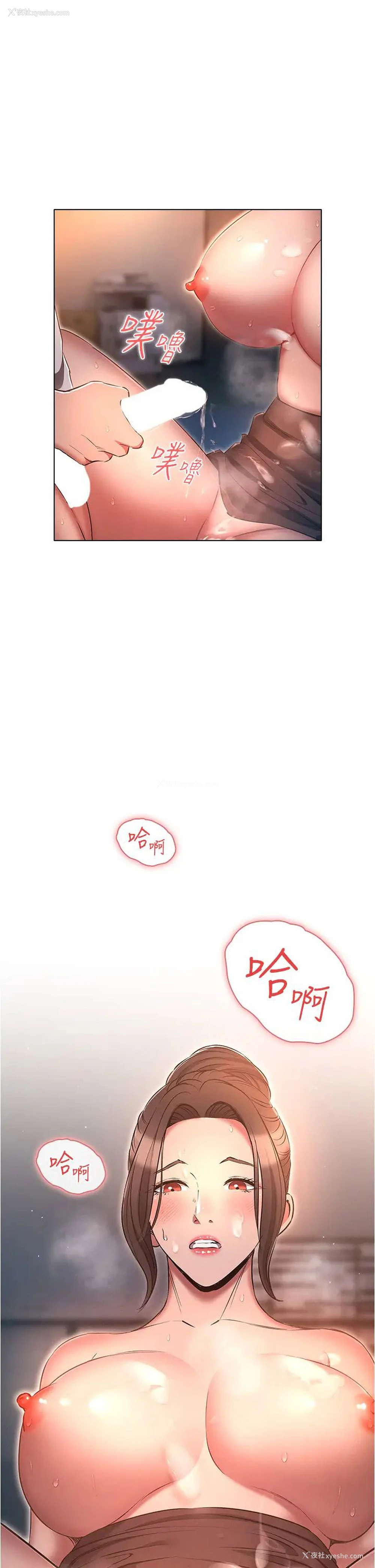 1P - 鲁蛇的多重宇宙