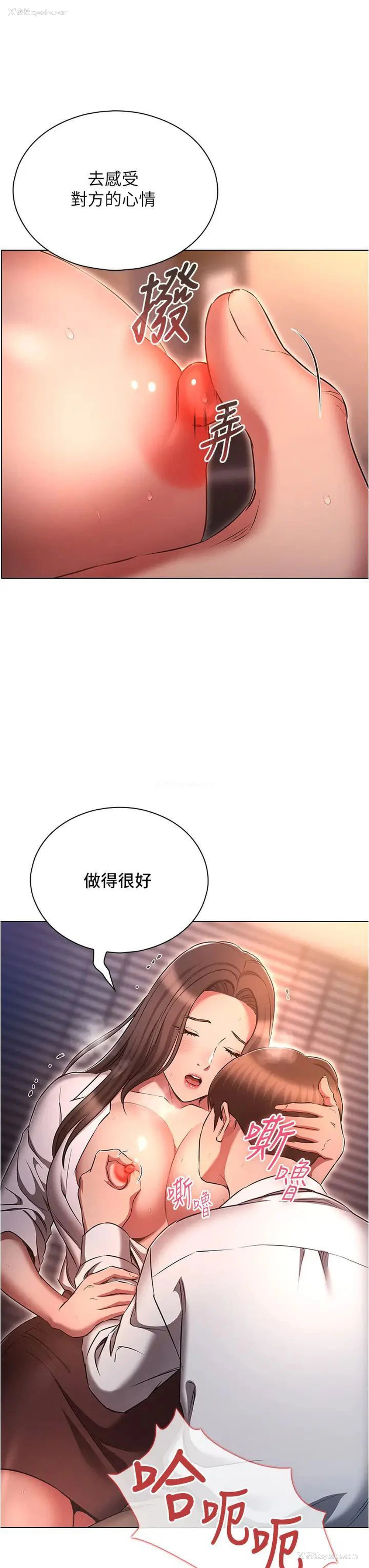 27P - 鲁蛇的多重宇宙