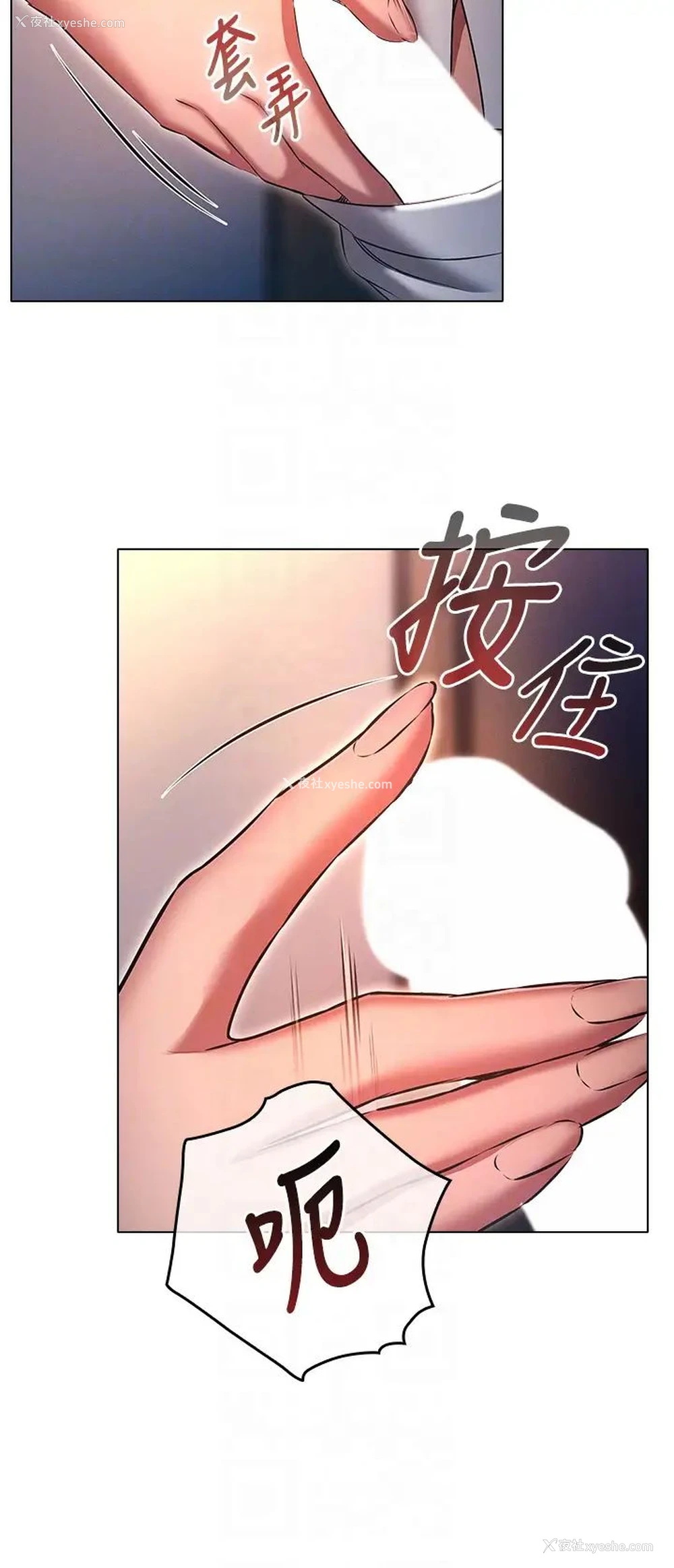 32P - 鲁蛇的多重宇宙