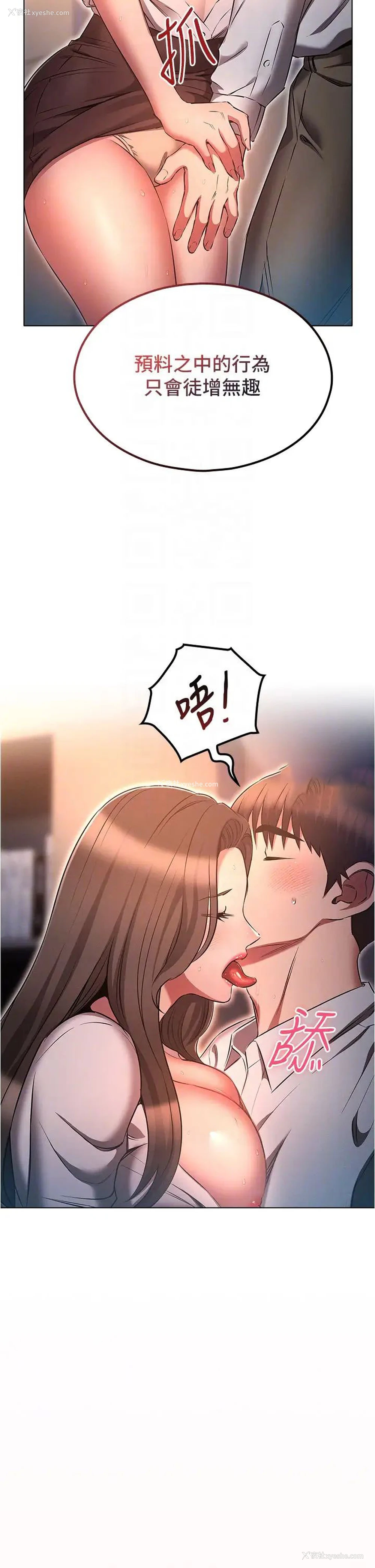 34P - 鲁蛇的多重宇宙