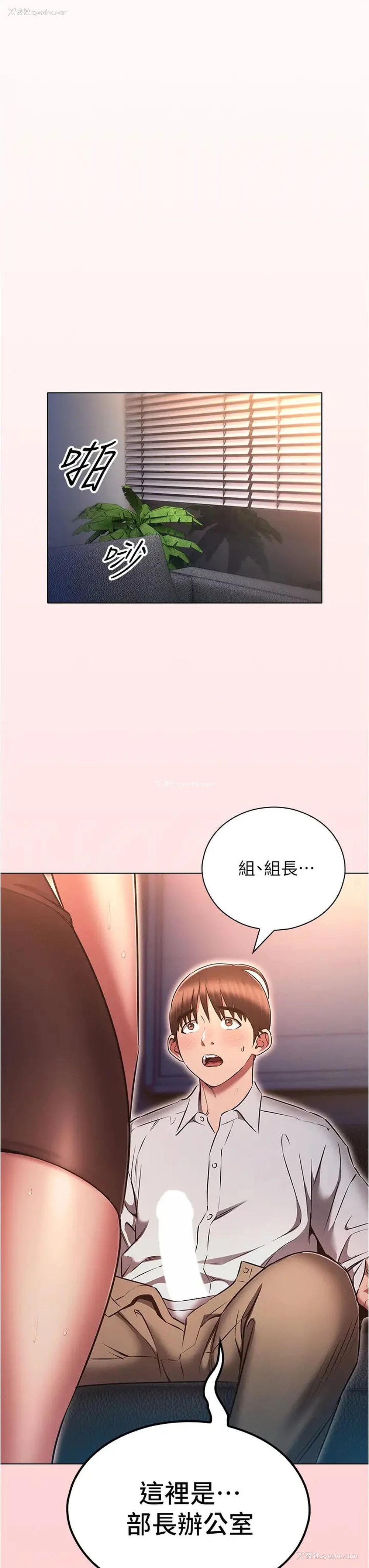 35P - 鲁蛇的多重宇宙