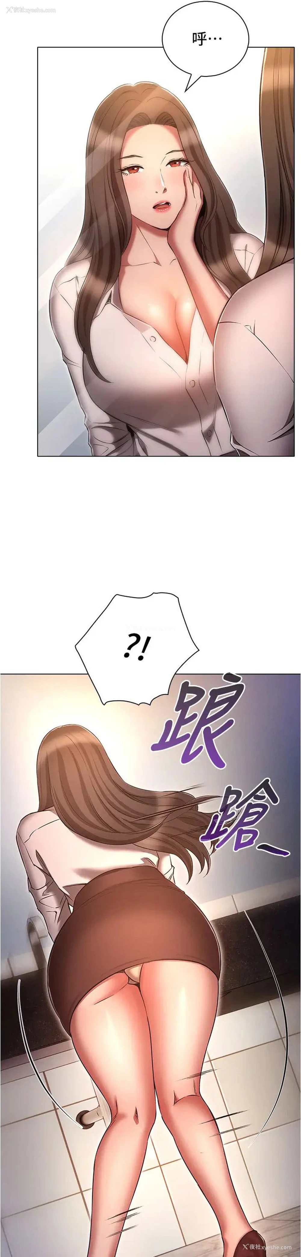 9P - 鲁蛇的多重宇宙