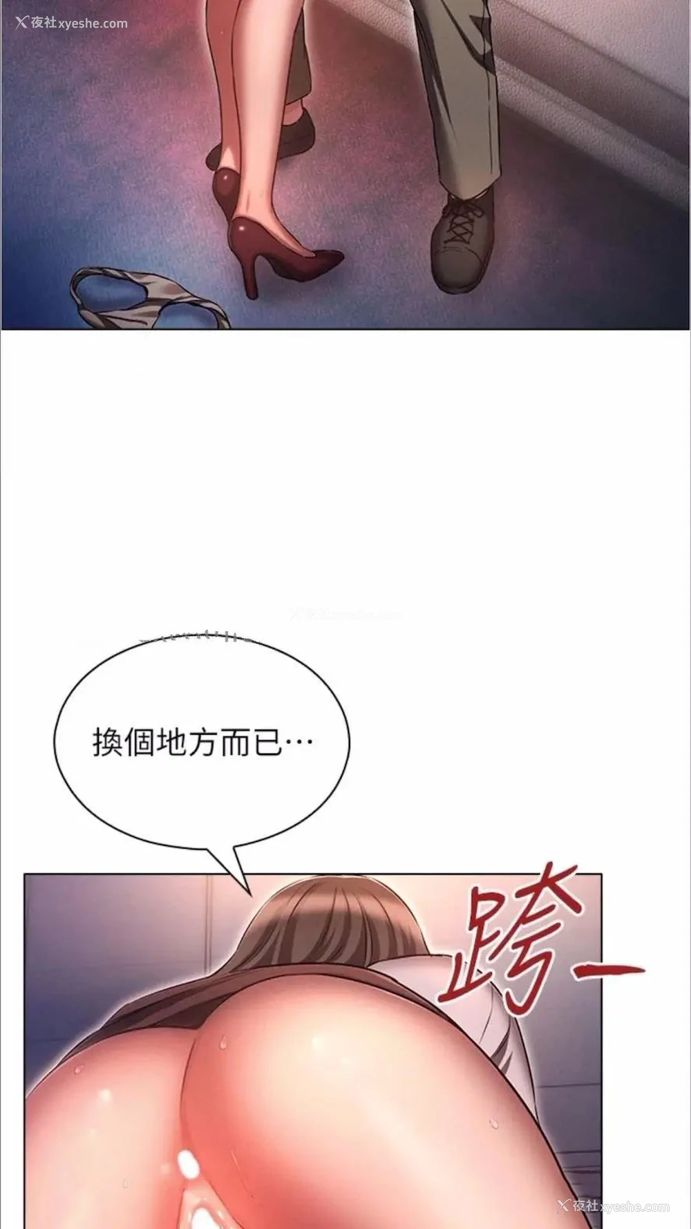 11P - 鲁蛇的多重宇宙