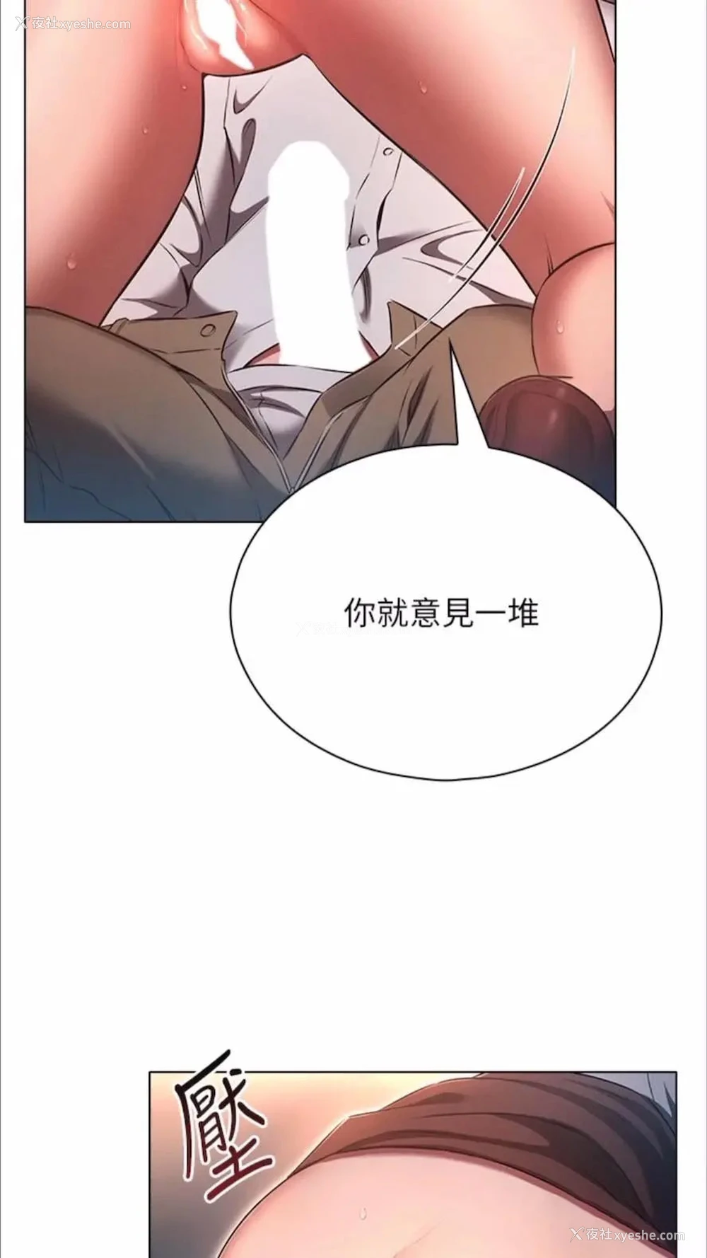 12P - 鲁蛇的多重宇宙
