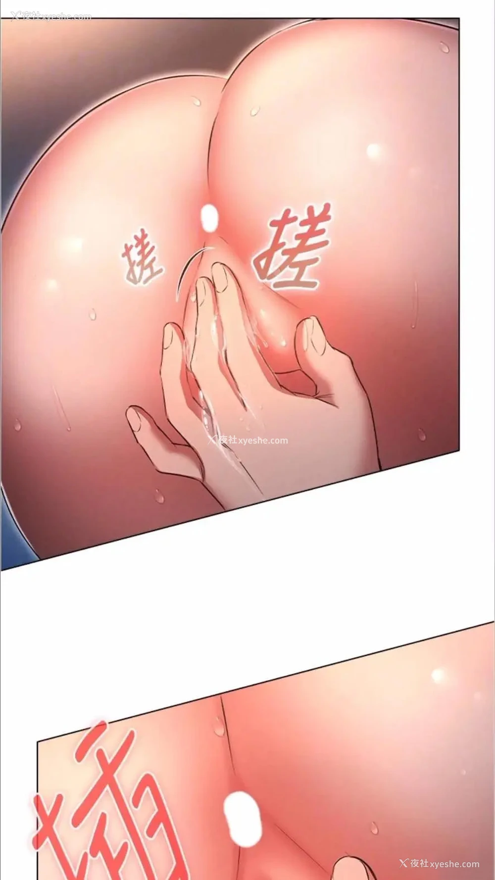 31P - 鲁蛇的多重宇宙