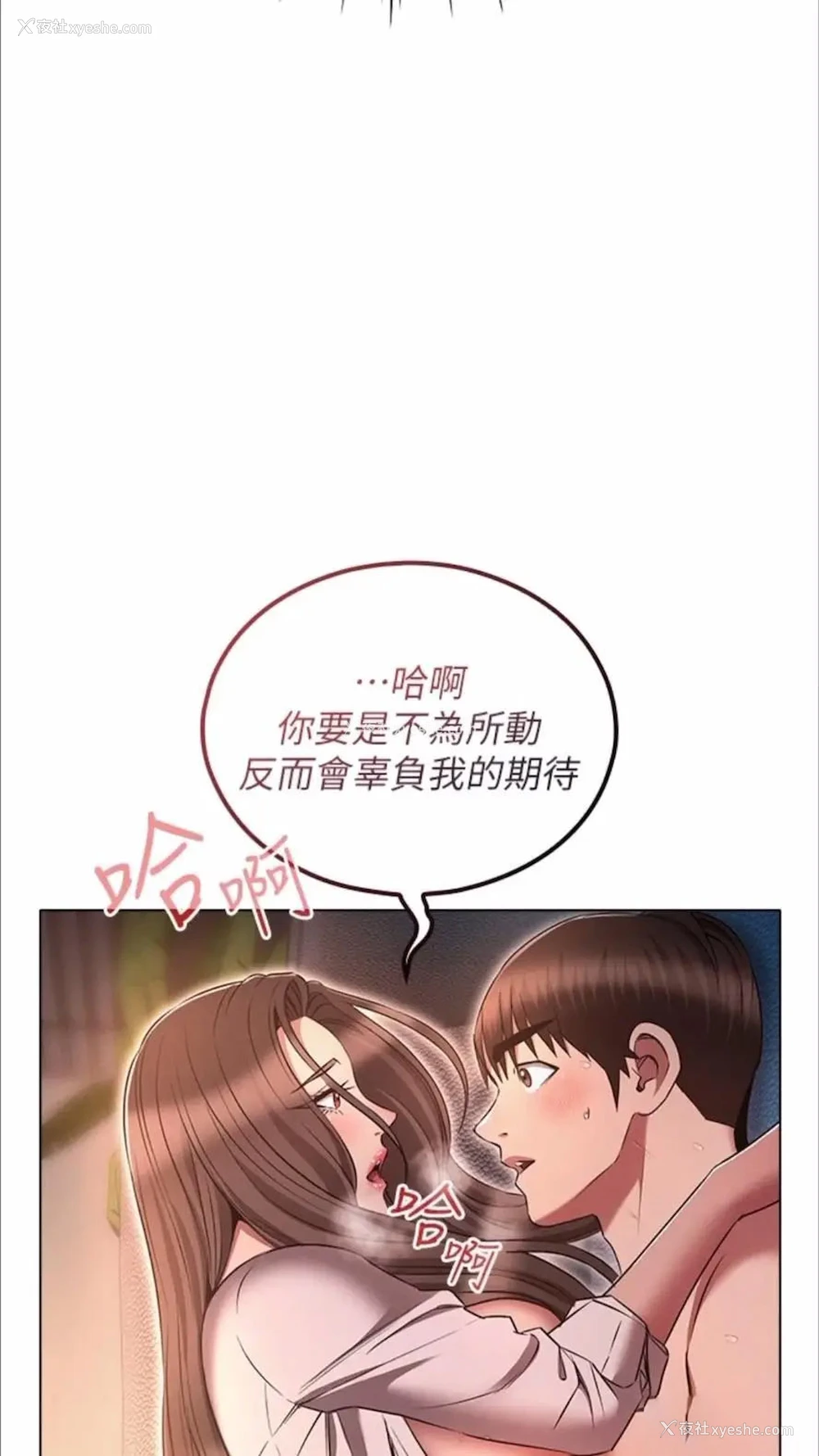 38P - 鲁蛇的多重宇宙