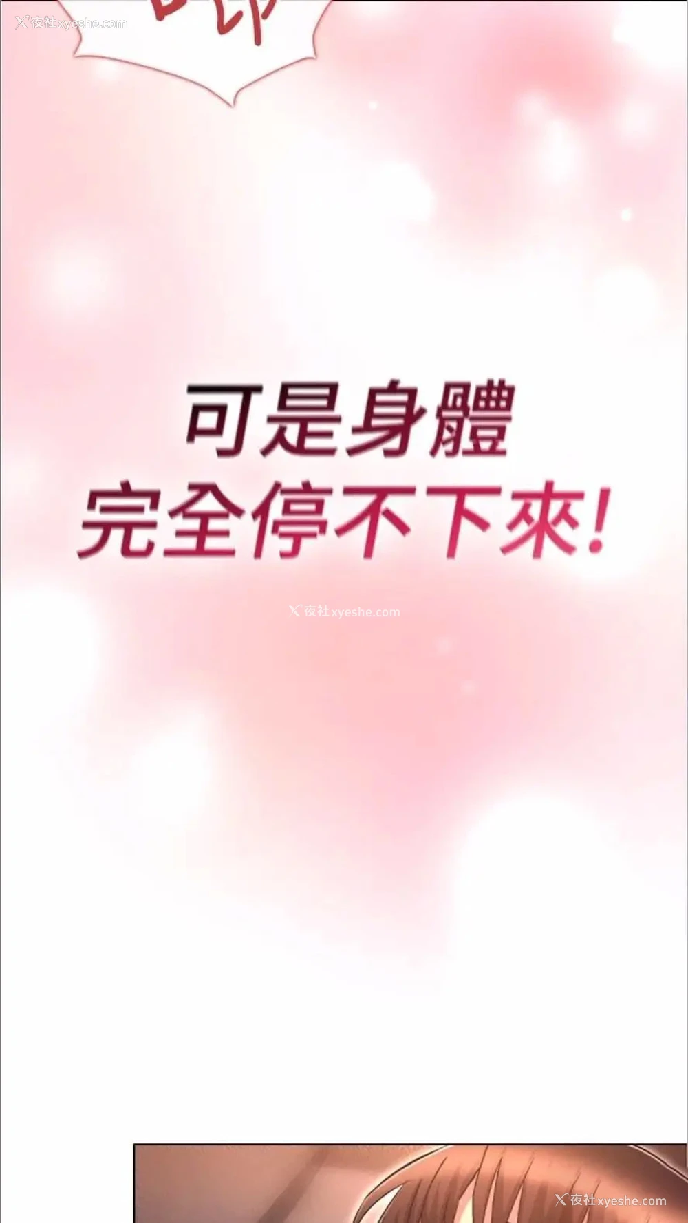 50P - 鲁蛇的多重宇宙