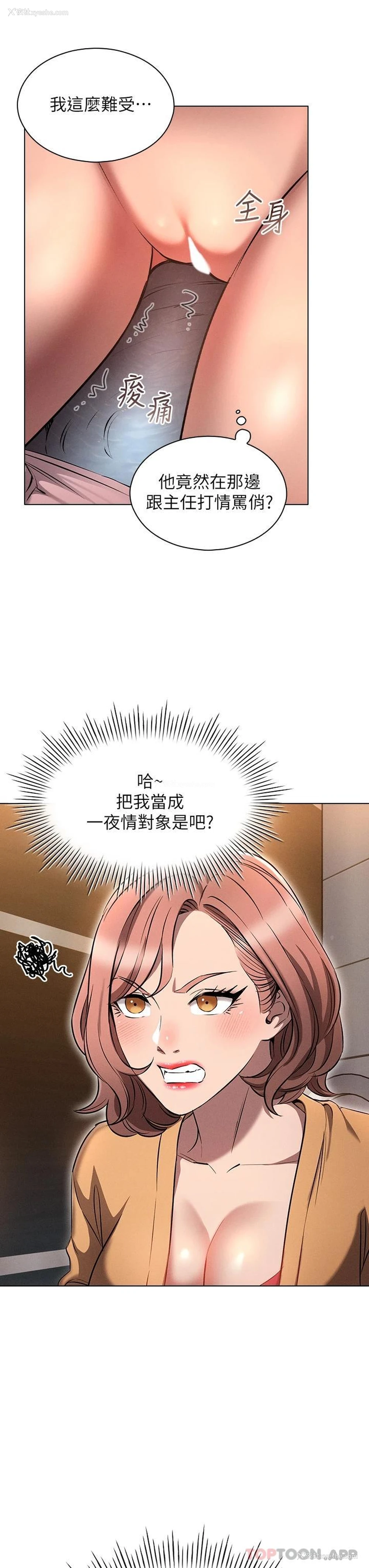 27P - 鲁蛇的多重宇宙