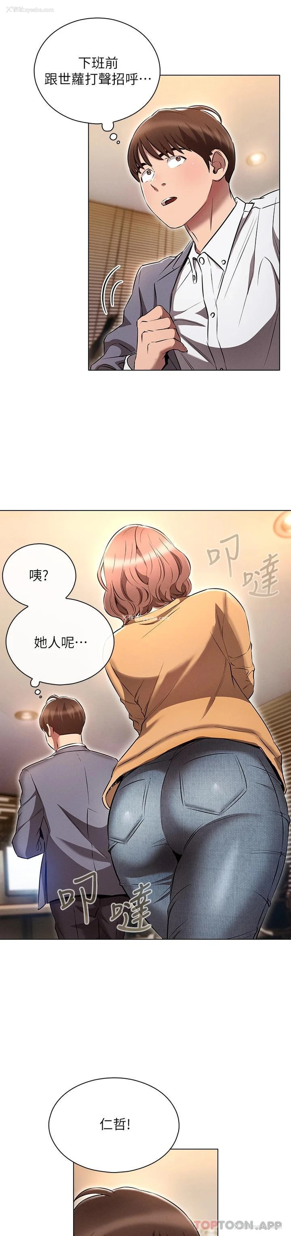 31P - 鲁蛇的多重宇宙