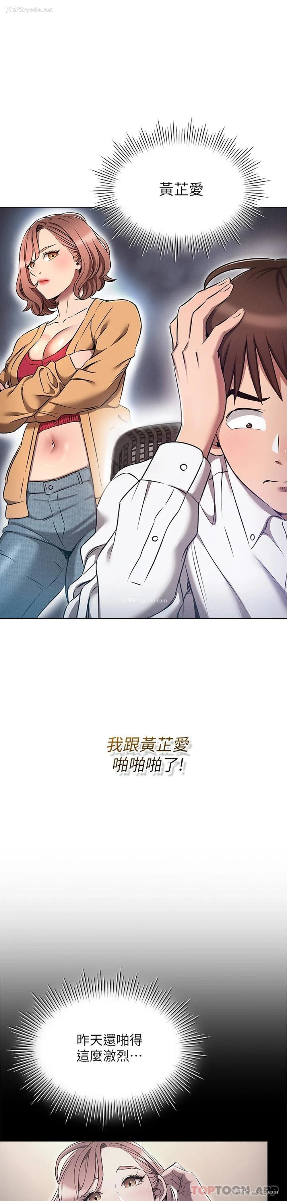 5P - 鲁蛇的多重宇宙