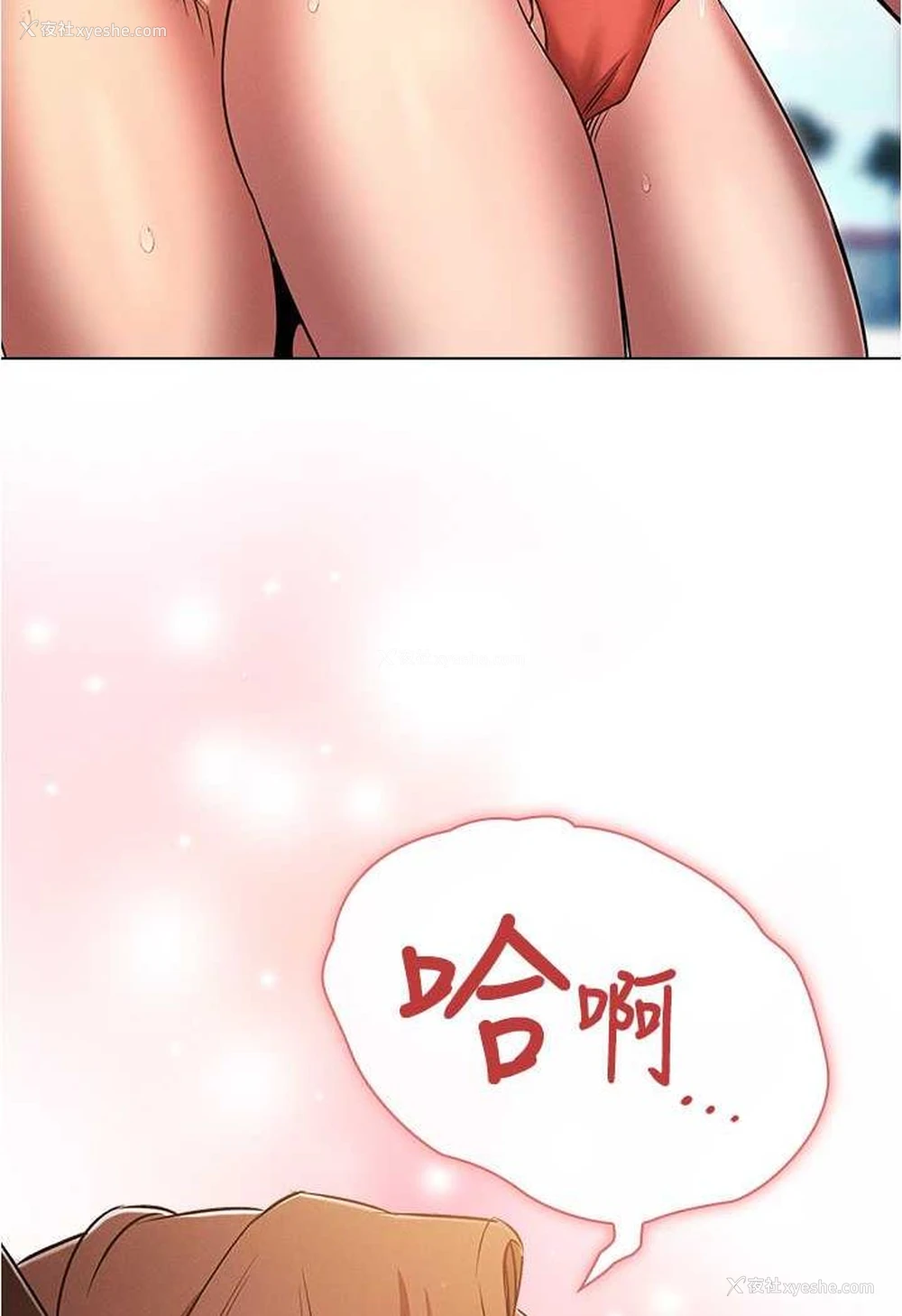101P - 鲁蛇的多重宇宙