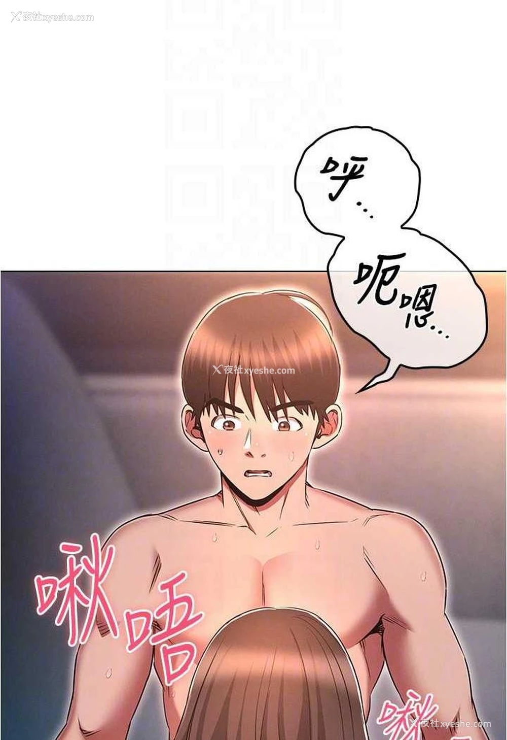 15P - 鲁蛇的多重宇宙
