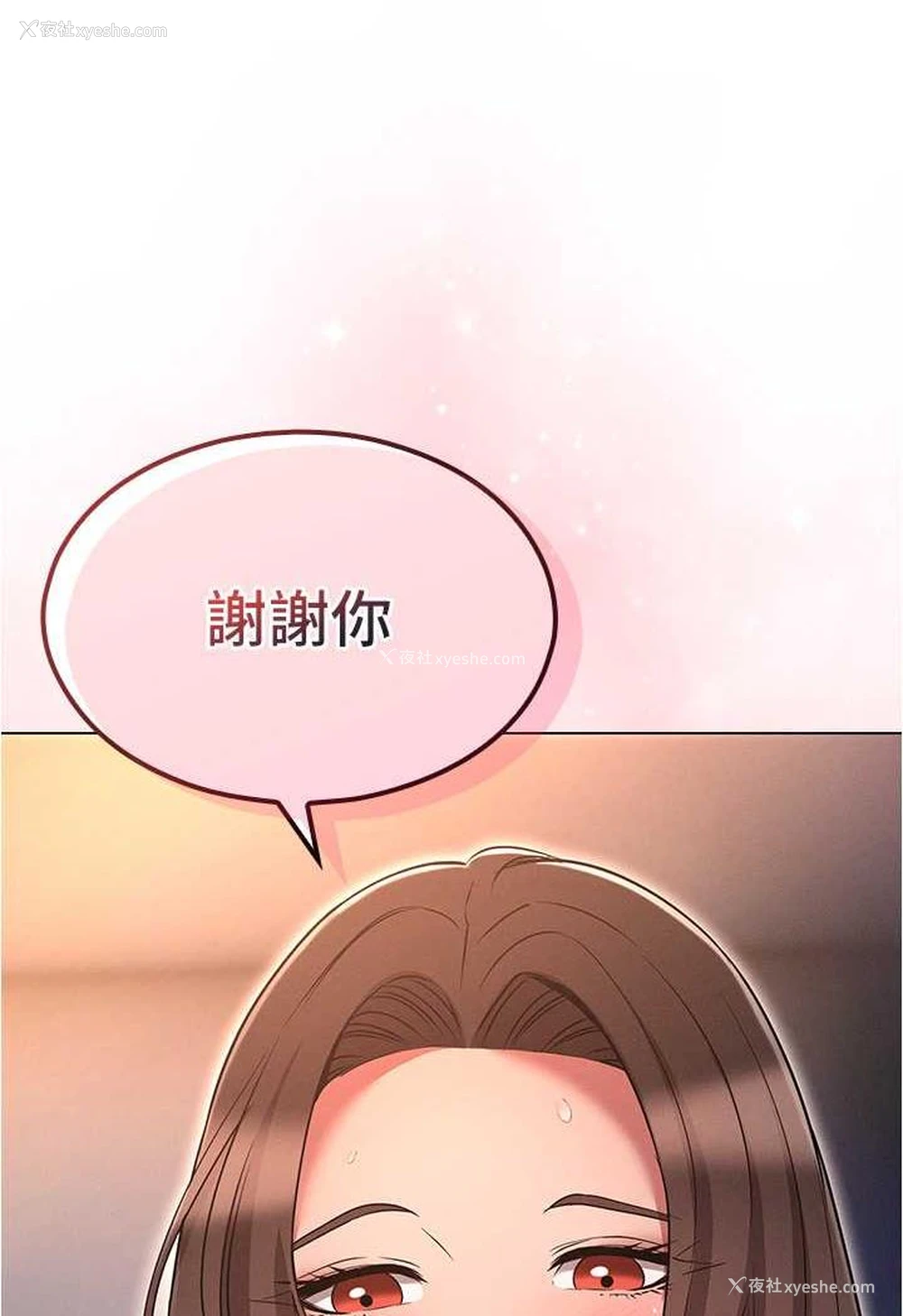 19P - 鲁蛇的多重宇宙