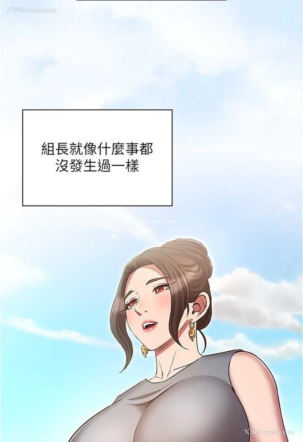 32P - 鲁蛇的多重宇宙