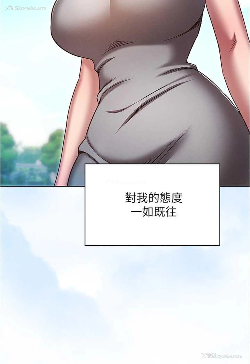 33P - 鲁蛇的多重宇宙