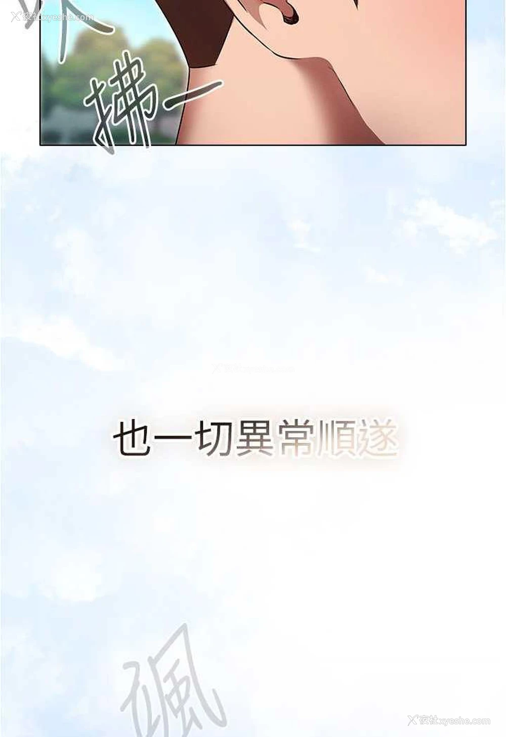 35P - 鲁蛇的多重宇宙