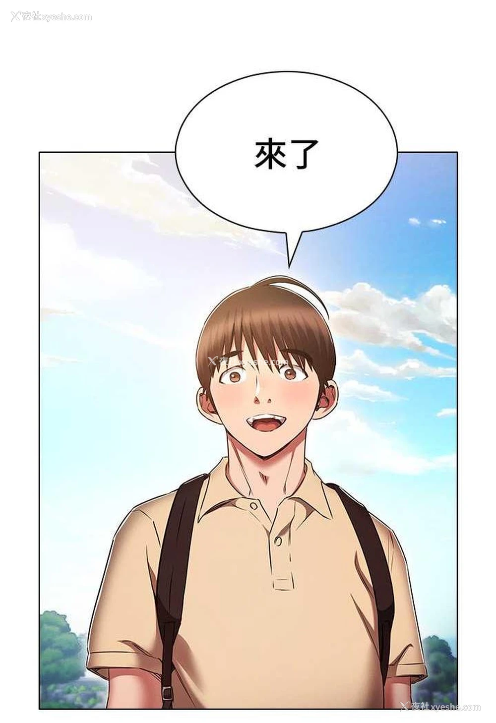 43P - 鲁蛇的多重宇宙