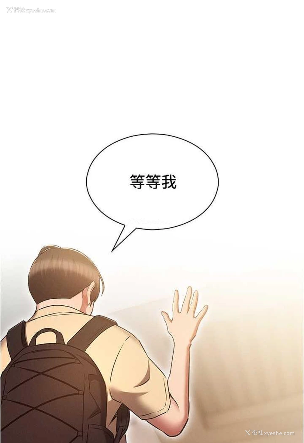 44P - 鲁蛇的多重宇宙