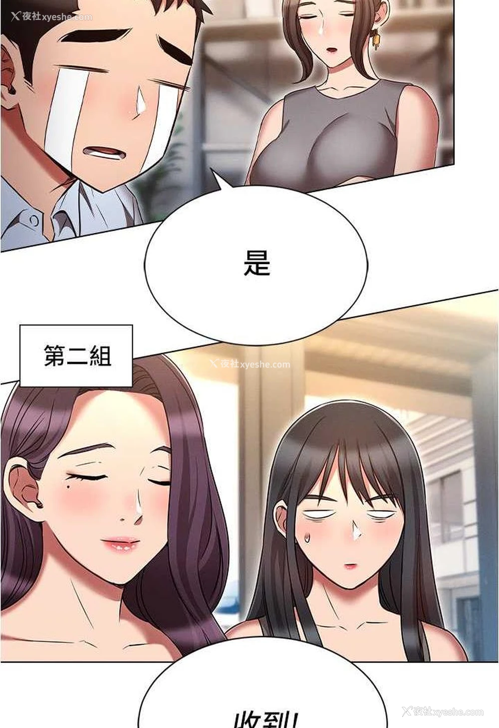 55P - 鲁蛇的多重宇宙
