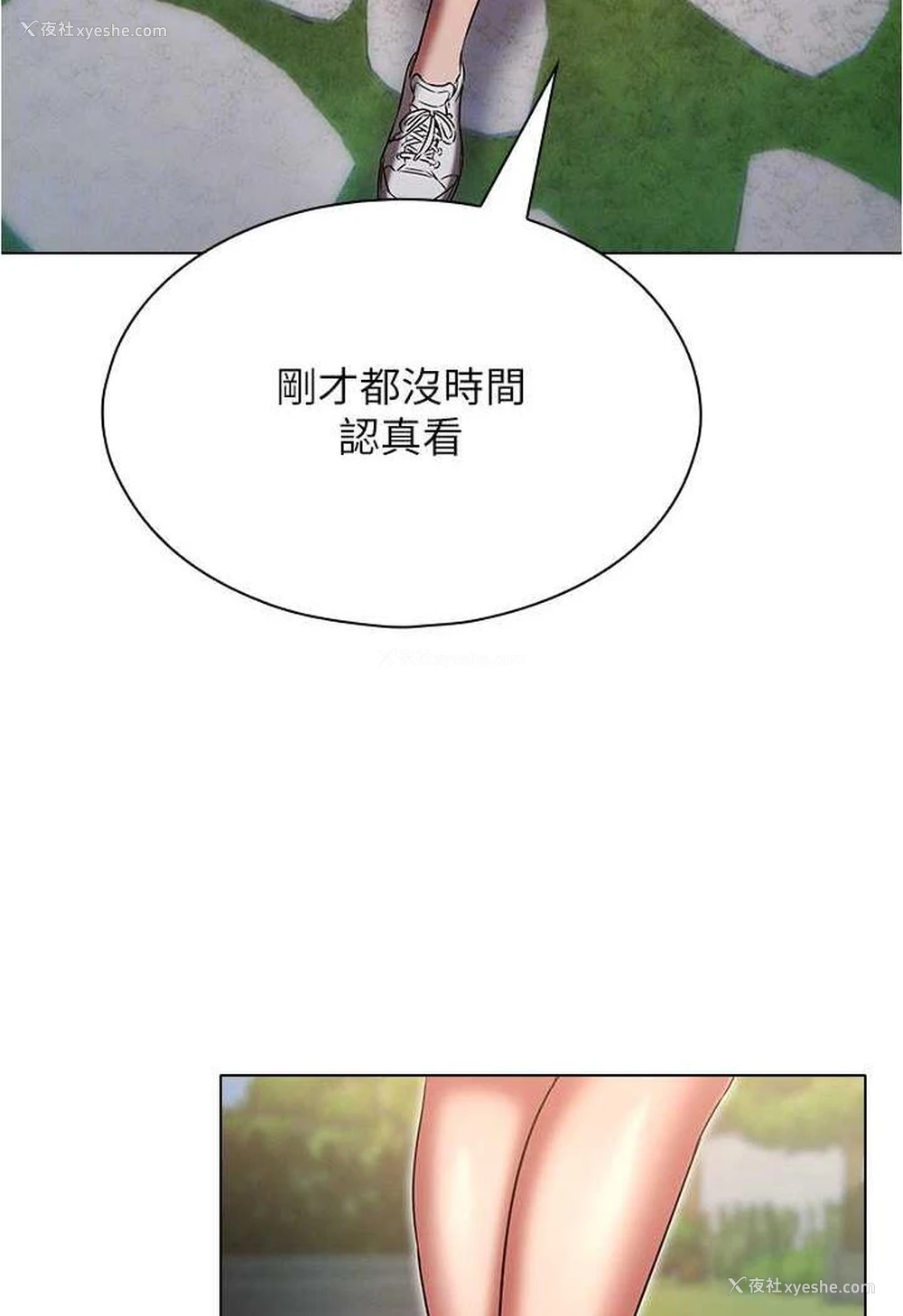 60P - 鲁蛇的多重宇宙