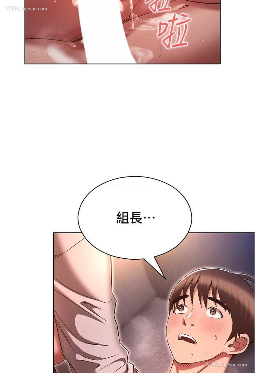7P - 鲁蛇的多重宇宙