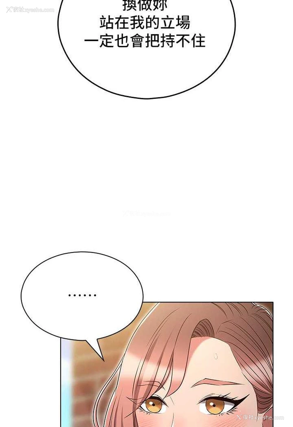 94P - 鲁蛇的多重宇宙