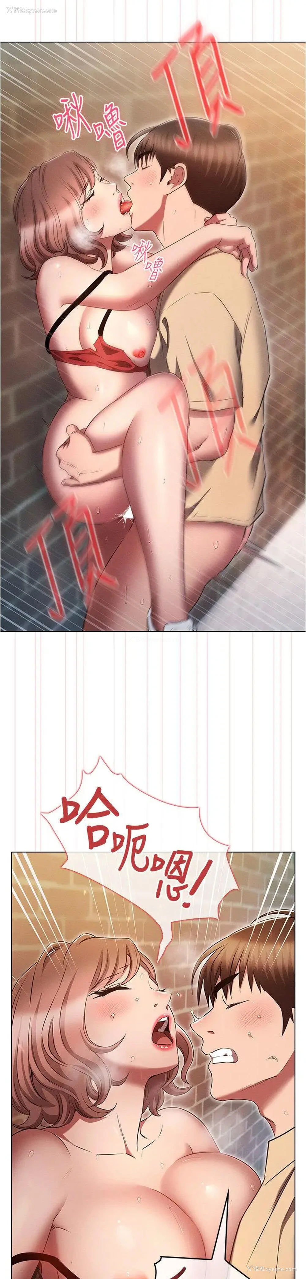 32P - 鲁蛇的多重宇宙