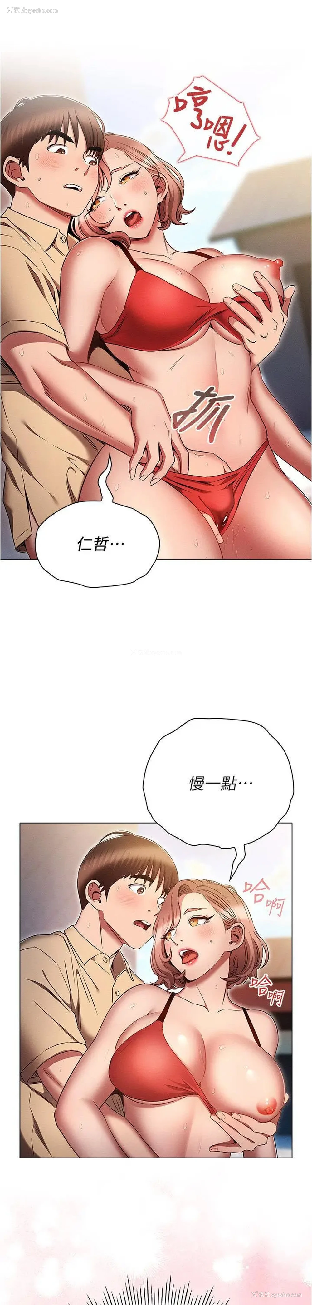 9P - 鲁蛇的多重宇宙