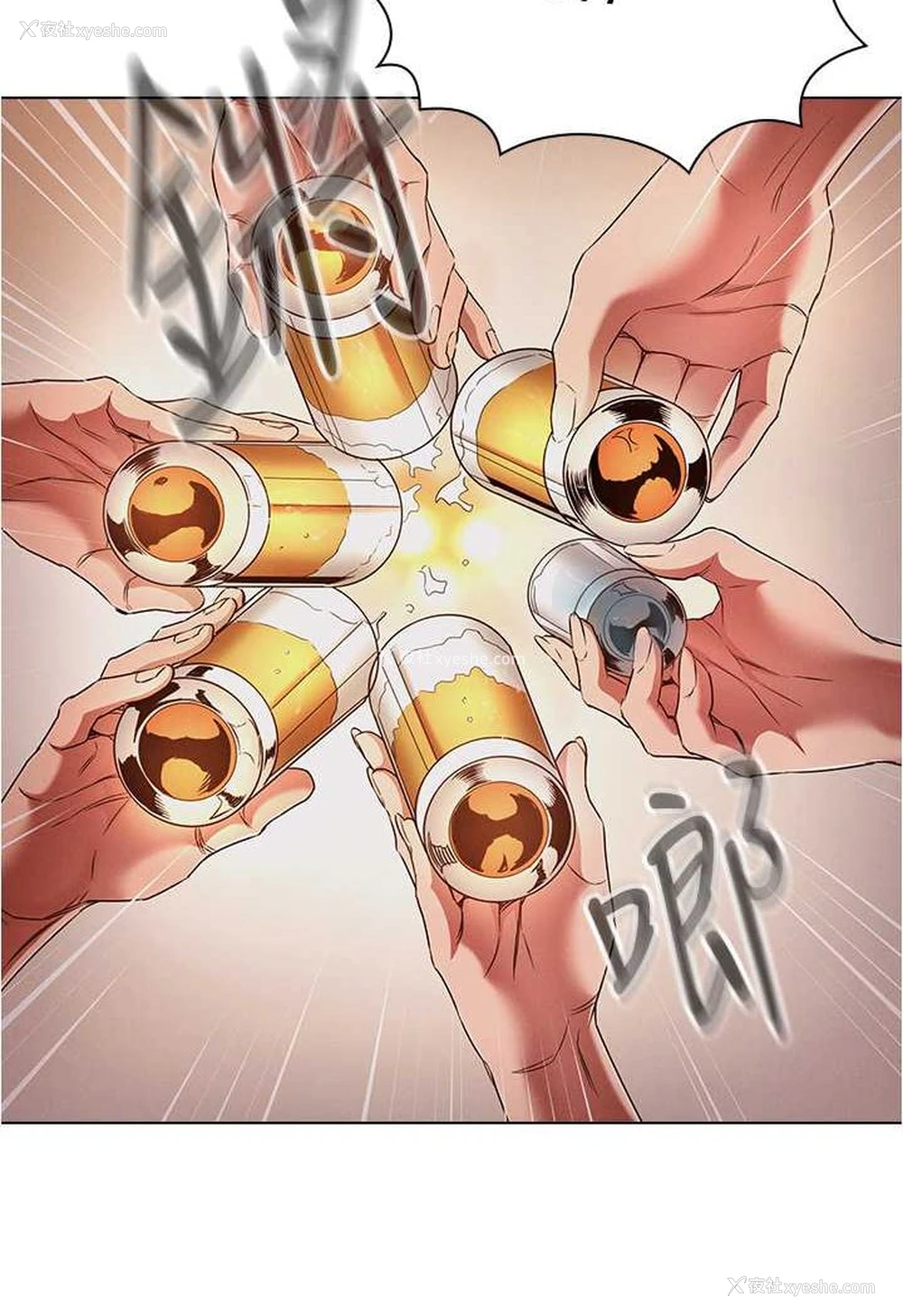 17P - 鲁蛇的多重宇宙