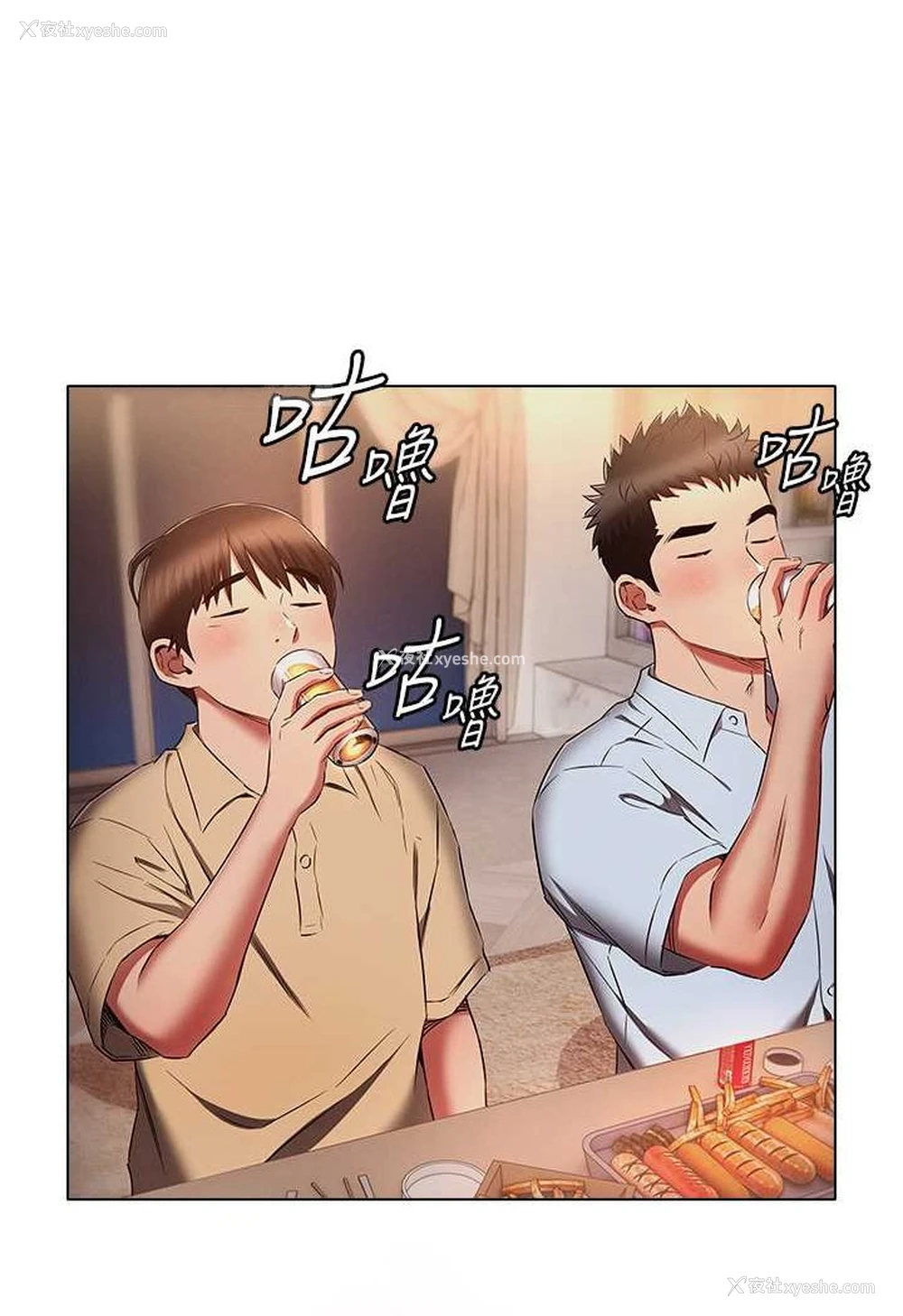 18P - 鲁蛇的多重宇宙