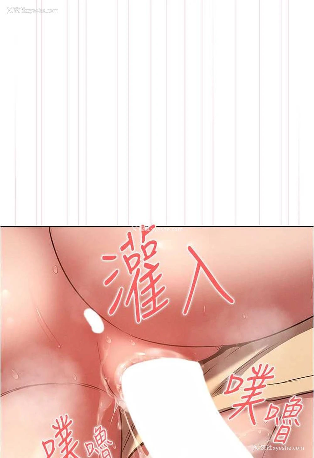 1P - 鲁蛇的多重宇宙