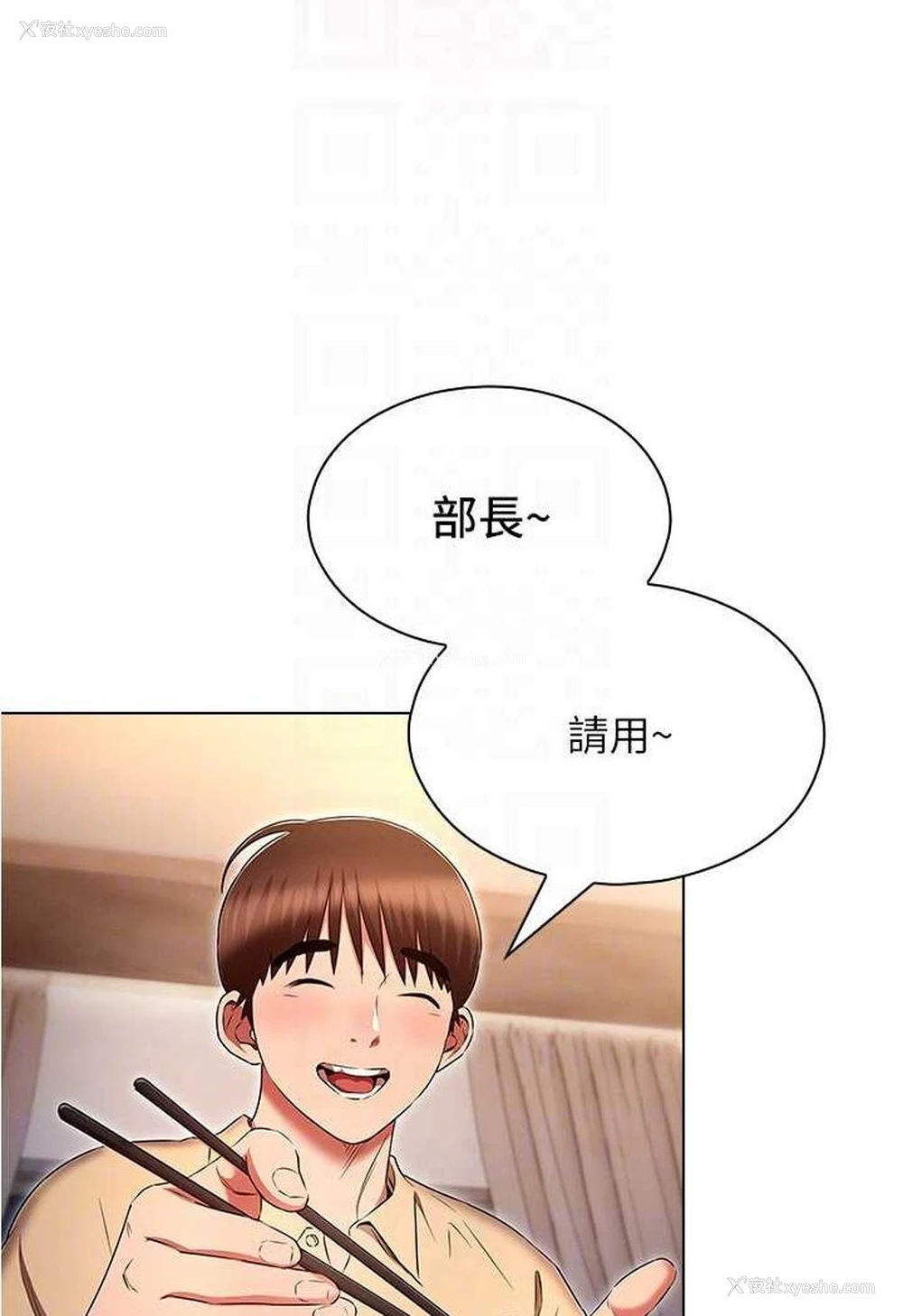 22P - 鲁蛇的多重宇宙