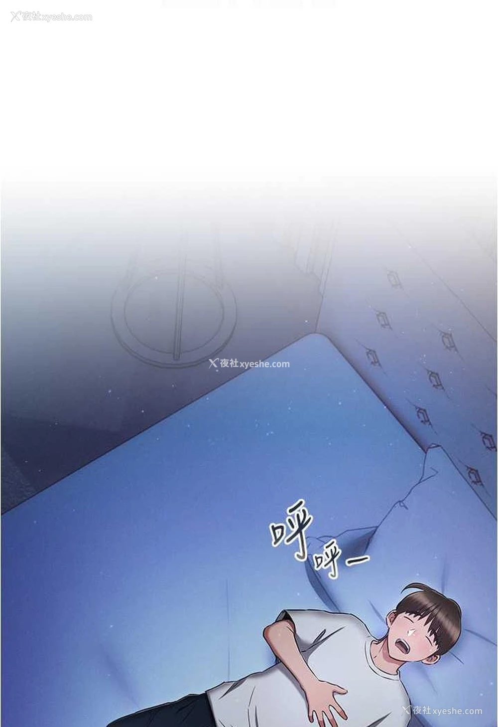 42P - 鲁蛇的多重宇宙