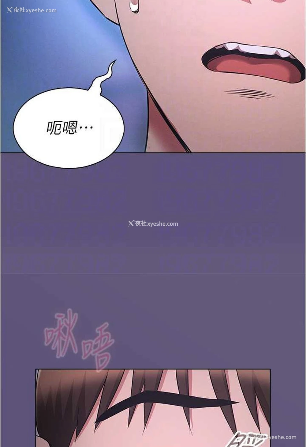 51P - 鲁蛇的多重宇宙
